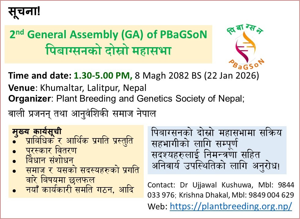 Notice of 2nd General Assembly (GA)